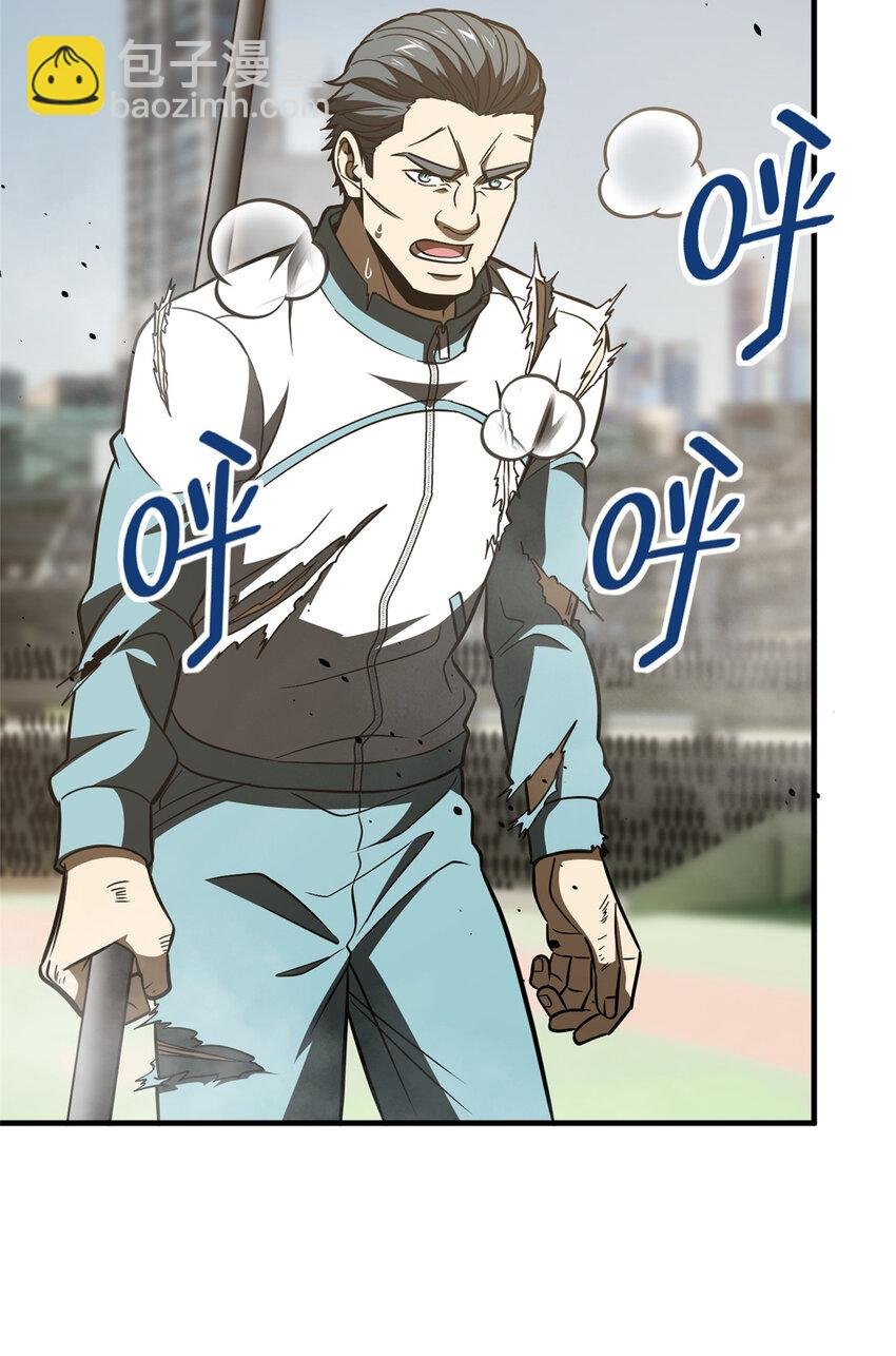 221 方平首秀