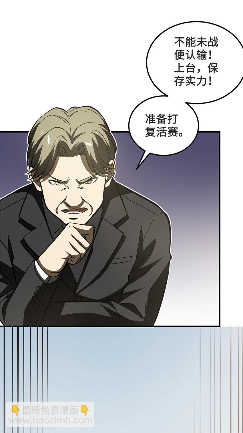 222 秒杀