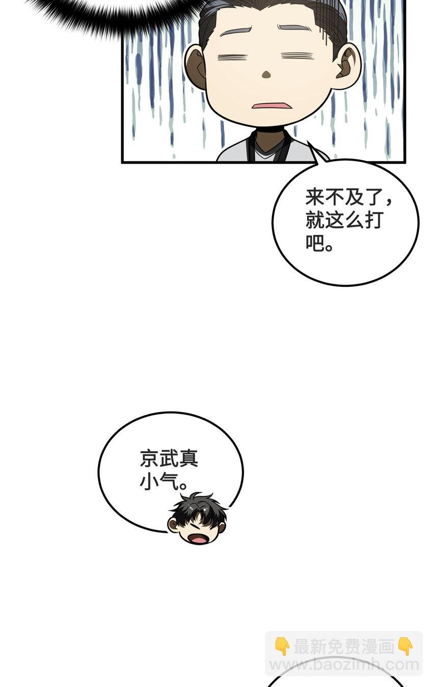 222 秒杀