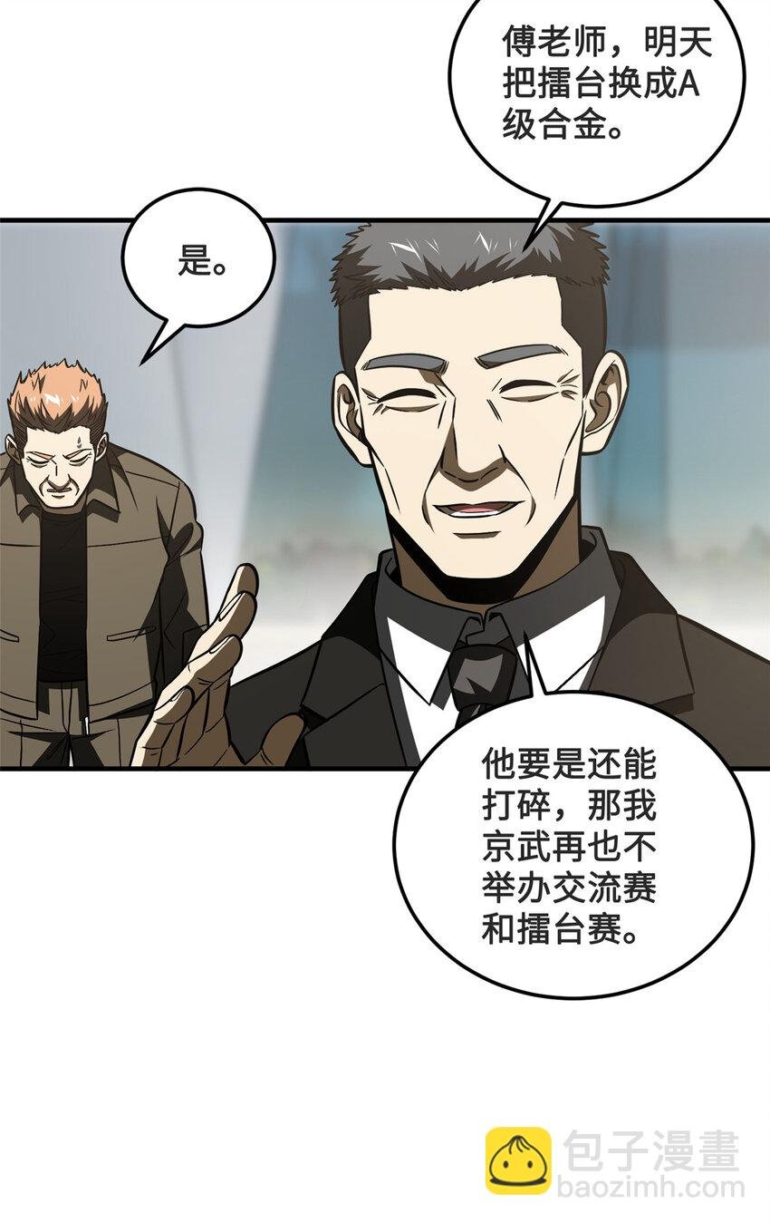 222 秒杀