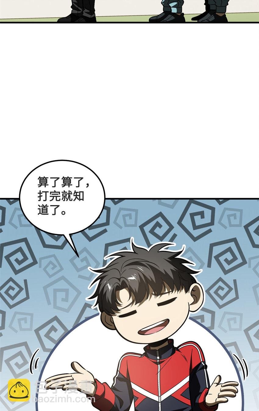 222 秒杀