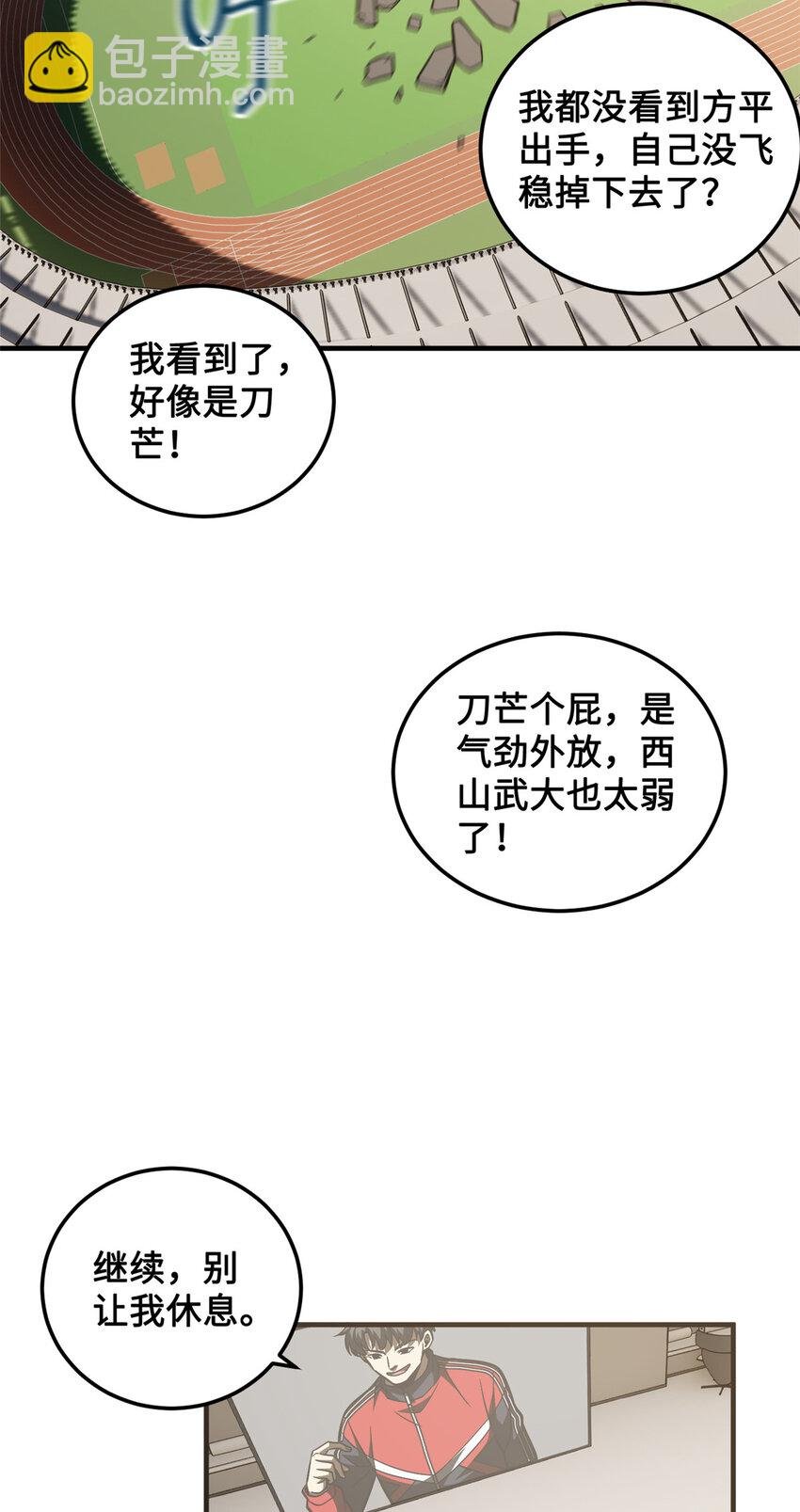 222 秒杀