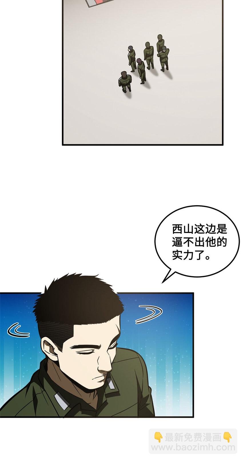222 秒杀