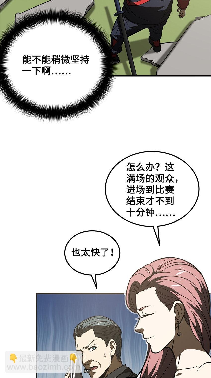 222 秒杀