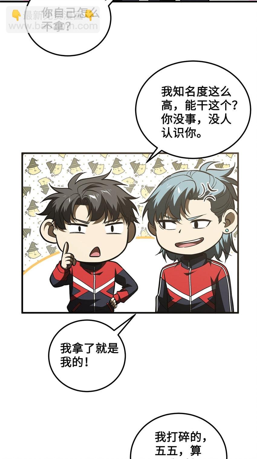 222 秒杀