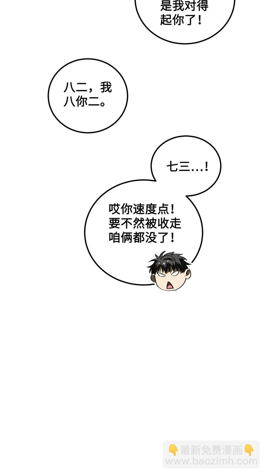 222 秒杀