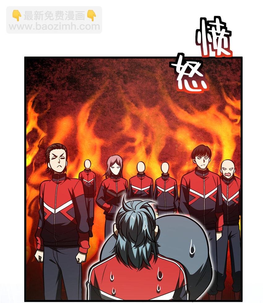 223 一切为了魔武