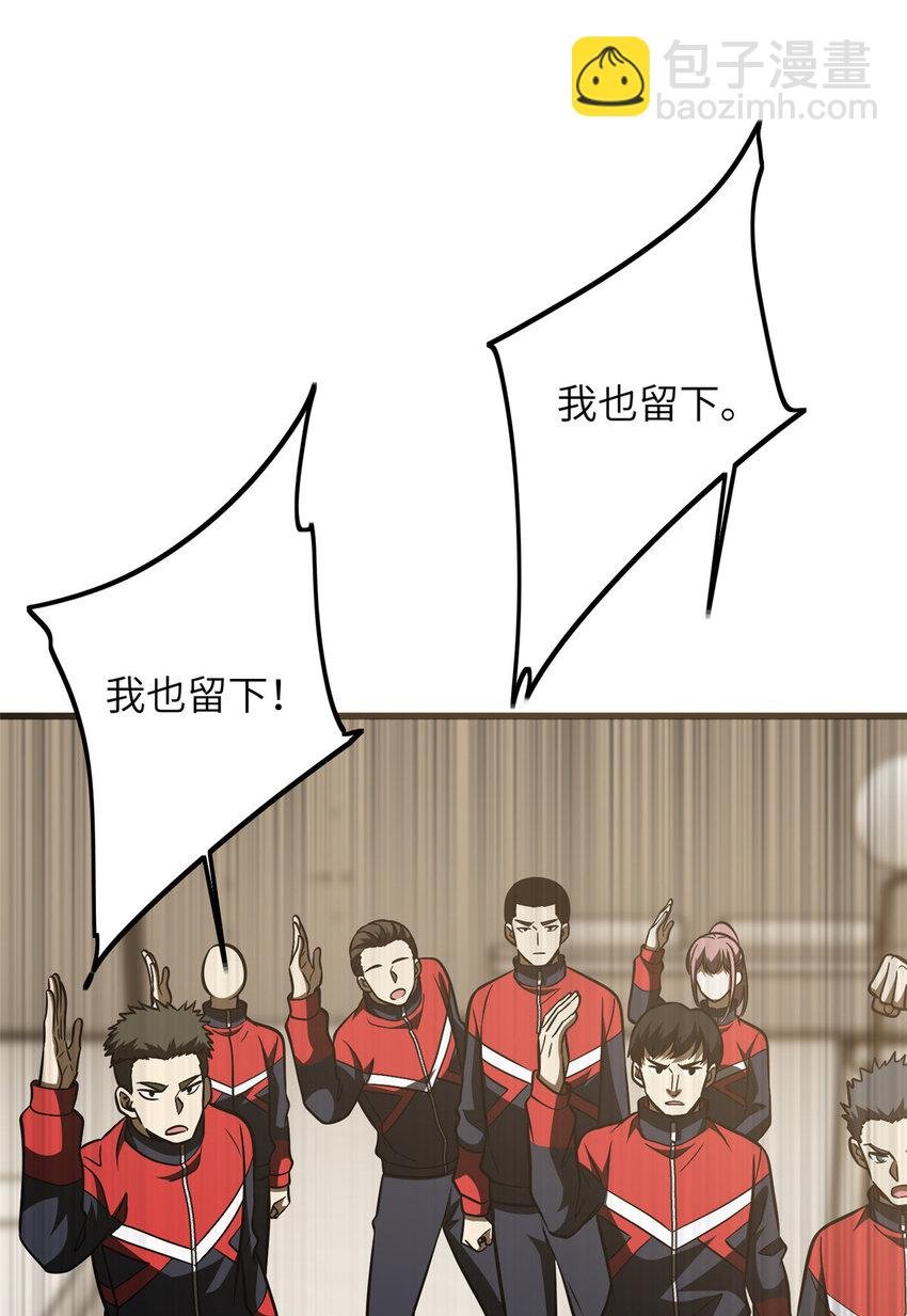 223 一切为了魔武