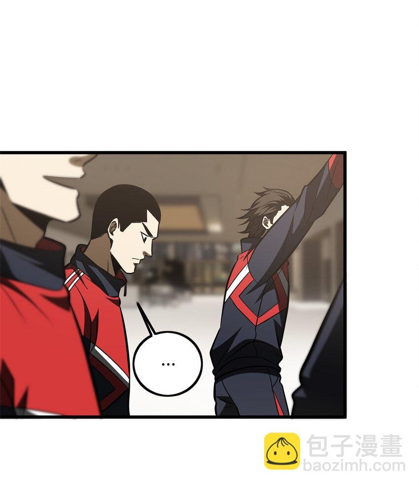 223 一切为了魔武