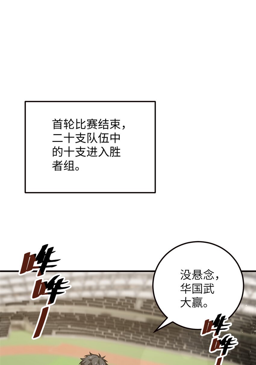 224 十强排名赛