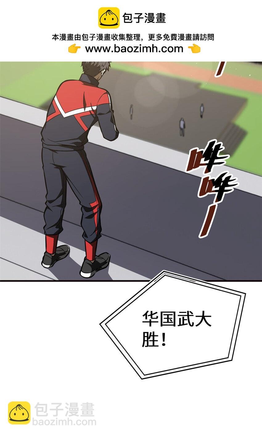 224 十强排名赛