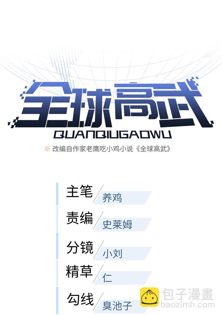 224 十强排名赛