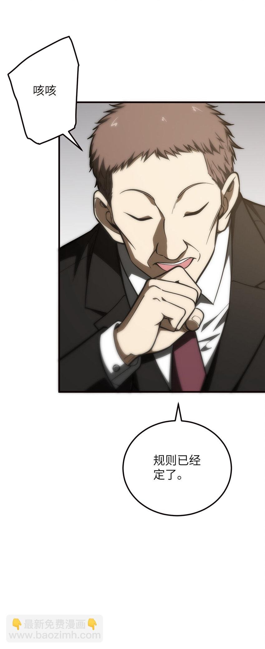 224 十强排名赛