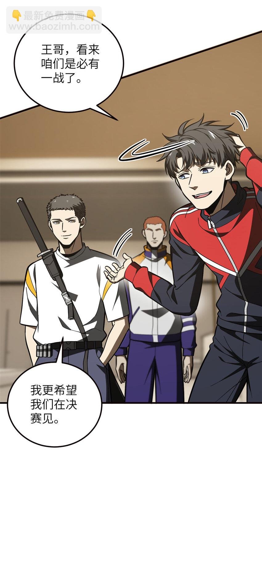 224 十强排名赛