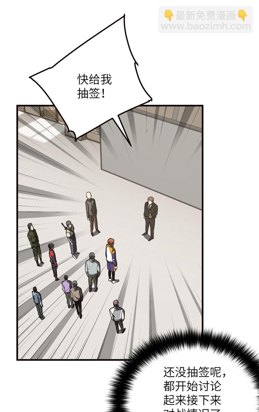 224 十强排名赛