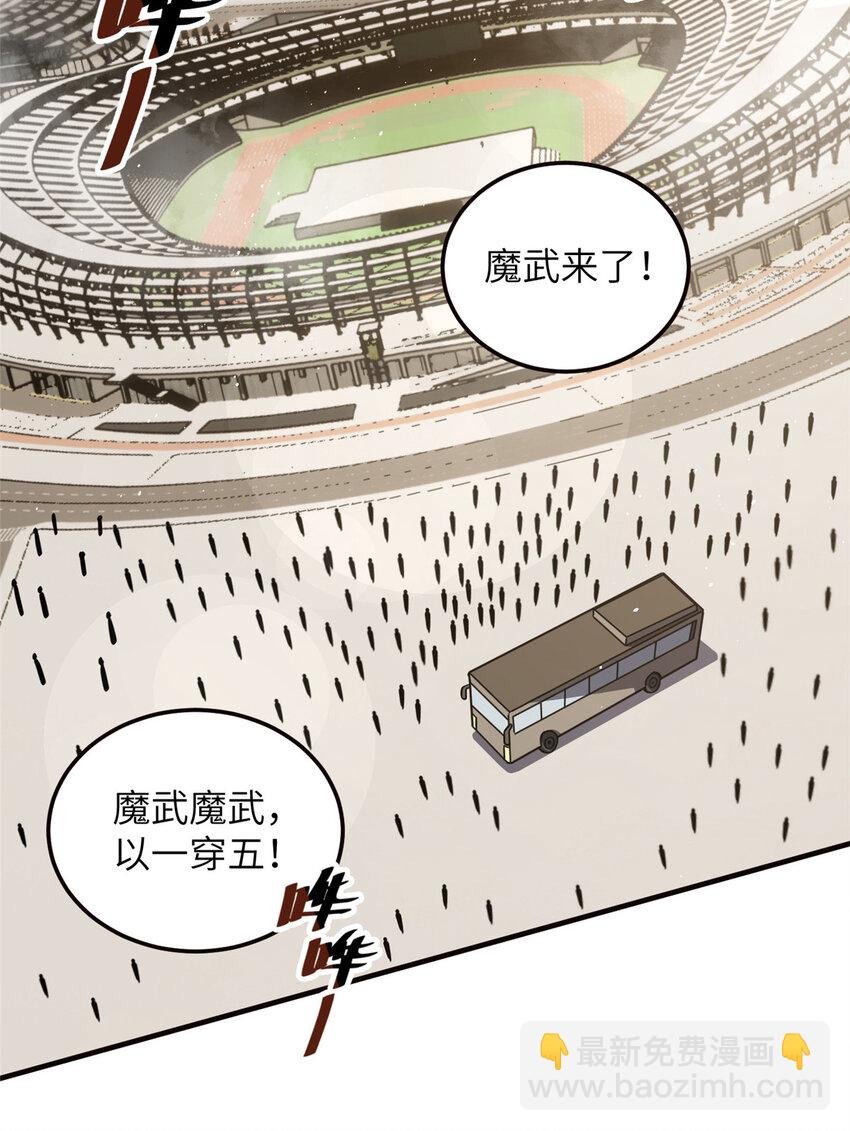 224 十强排名赛