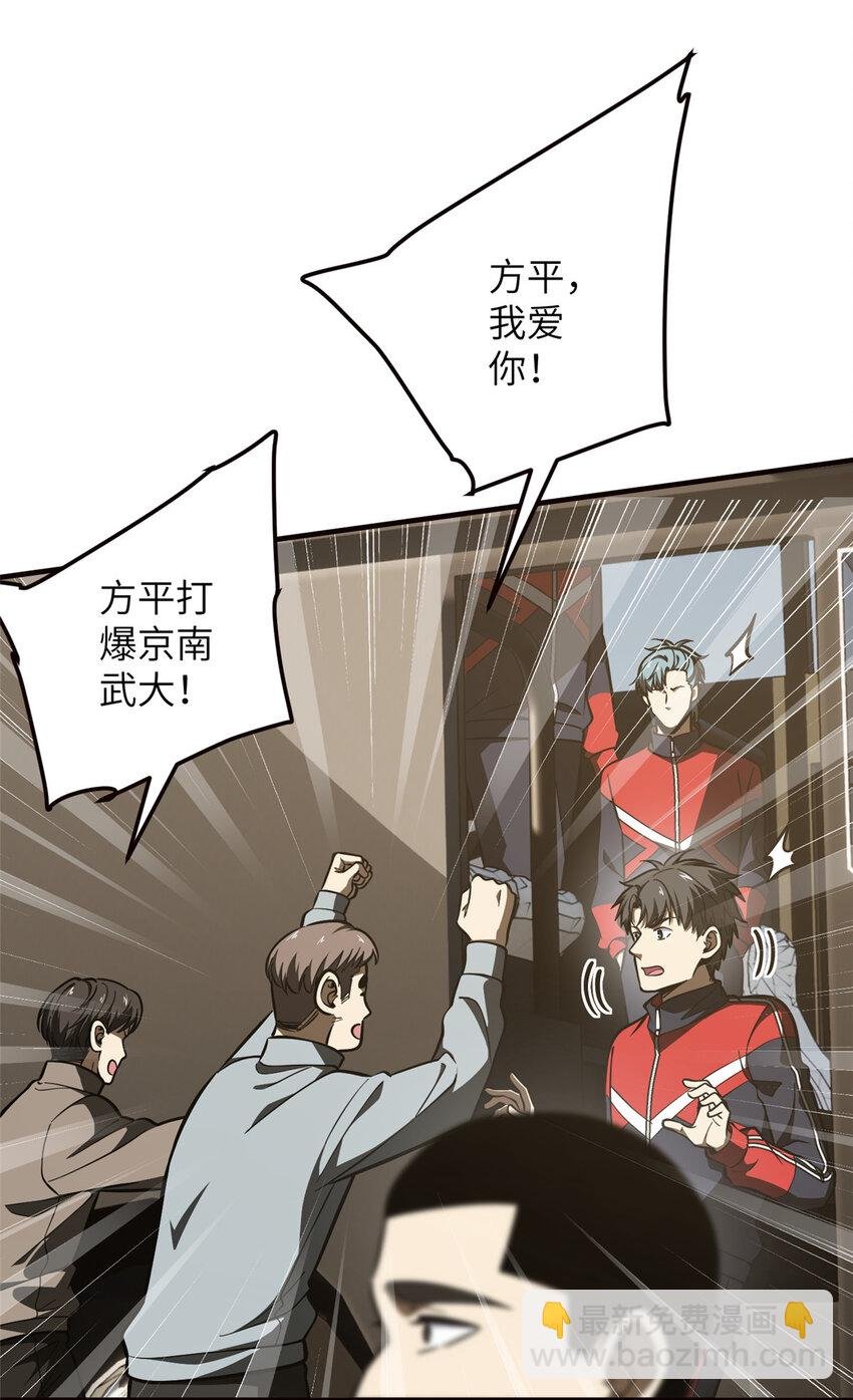 224 十强排名赛