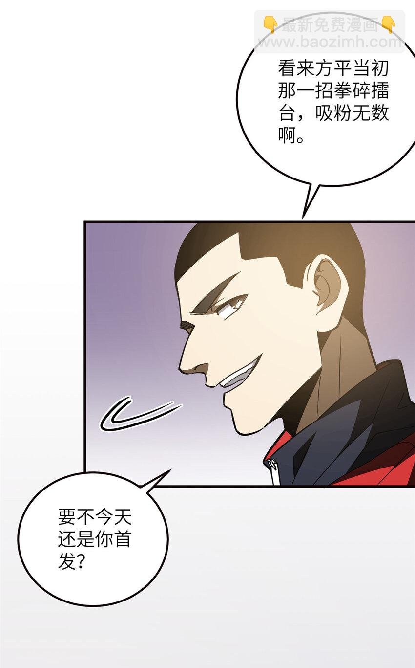 224 十强排名赛
