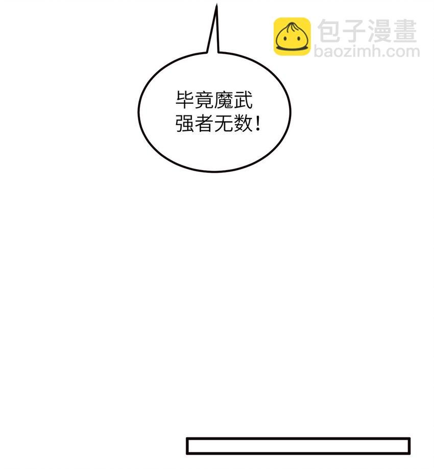 224 十强排名赛