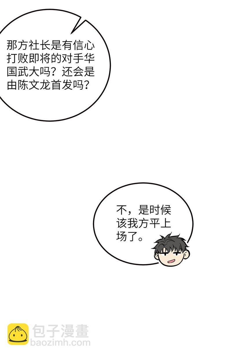 224 十强排名赛