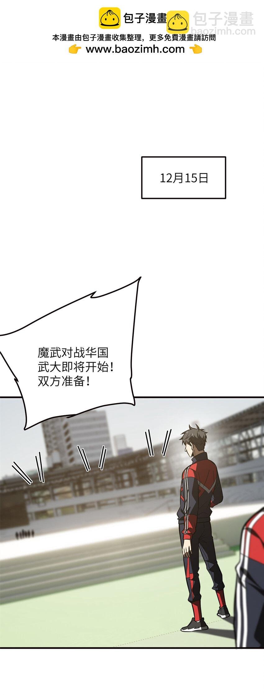 224 十强排名赛