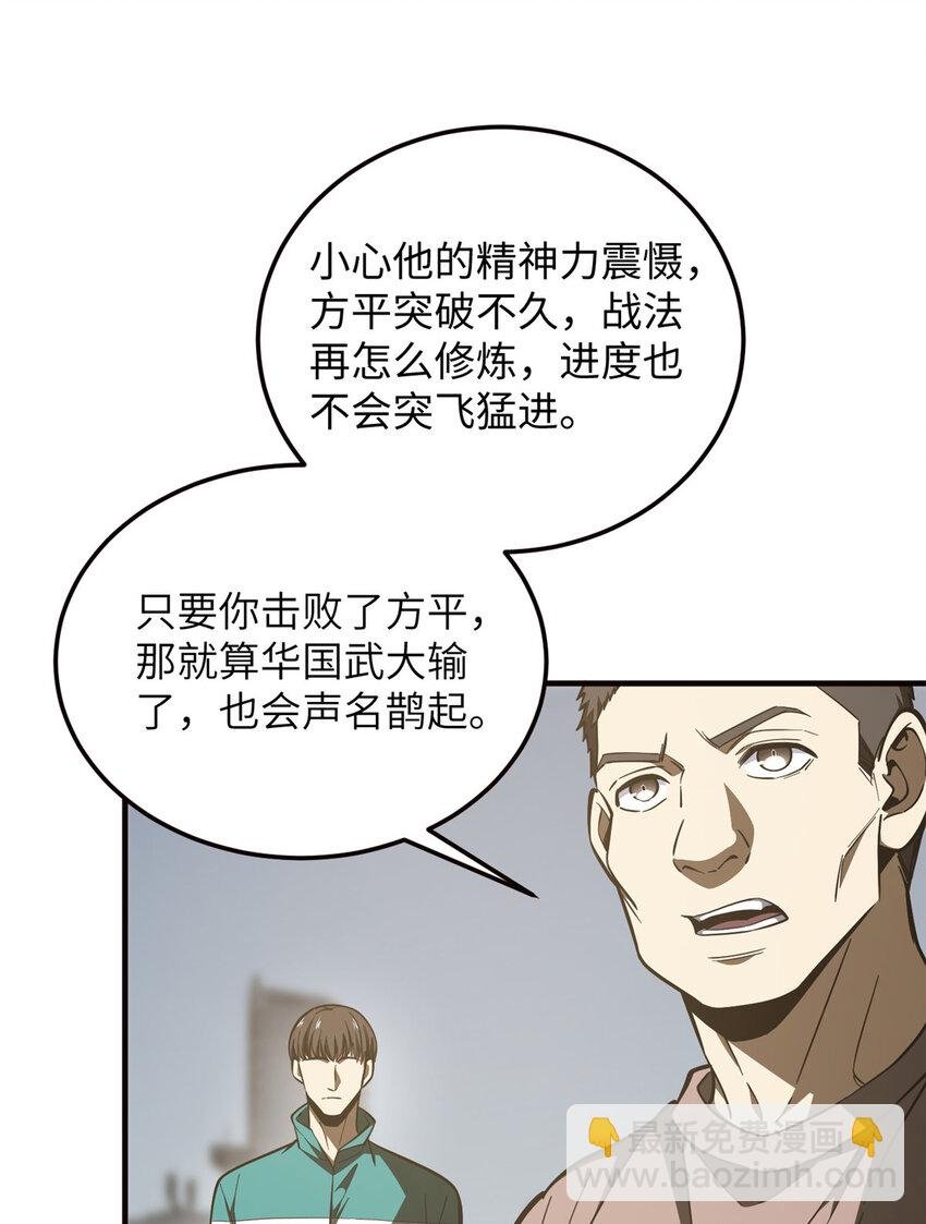 224 十强排名赛