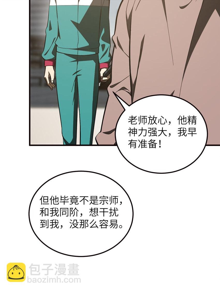 224 十强排名赛
