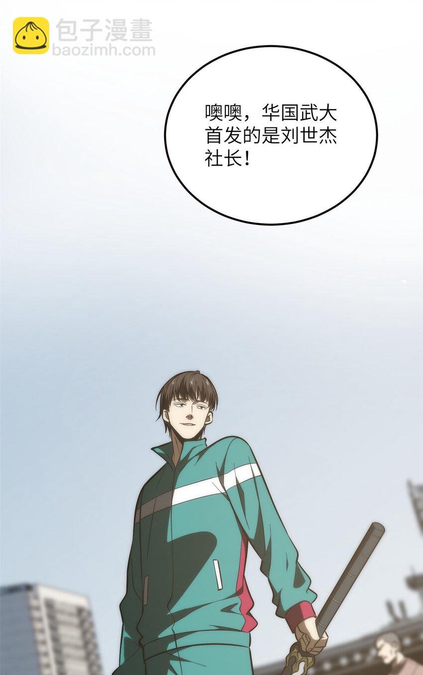 224 十强排名赛