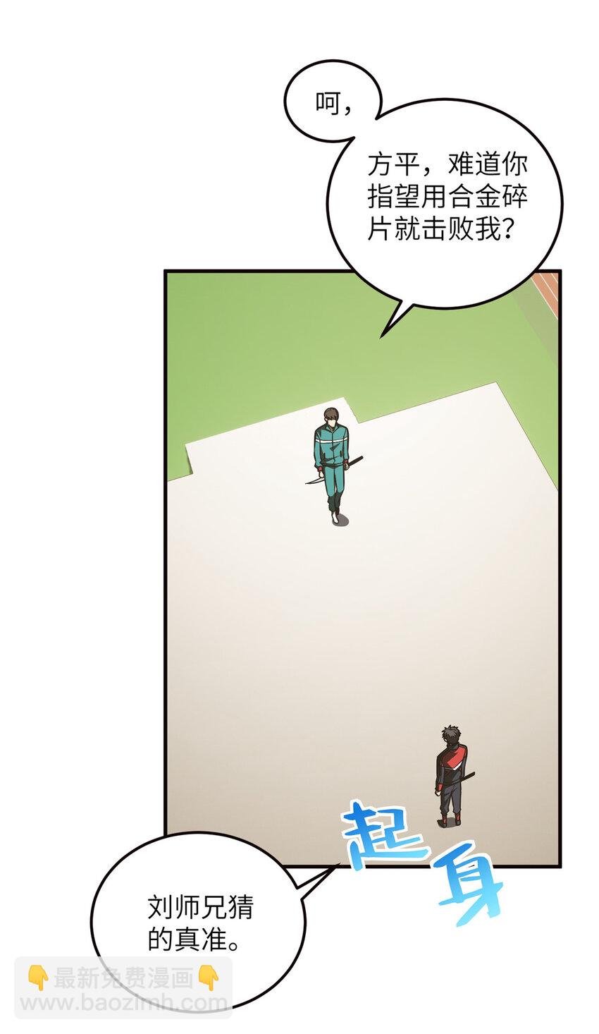 224 十强排名赛