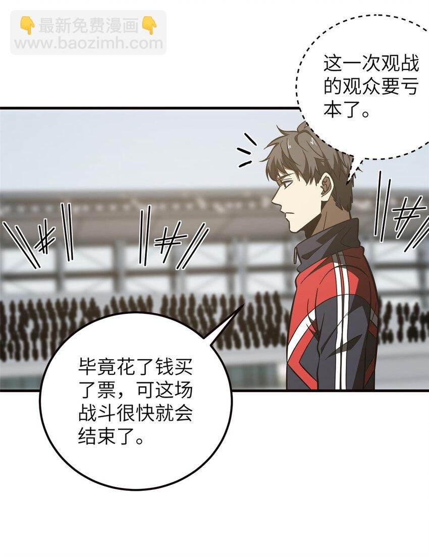 224 十强排名赛