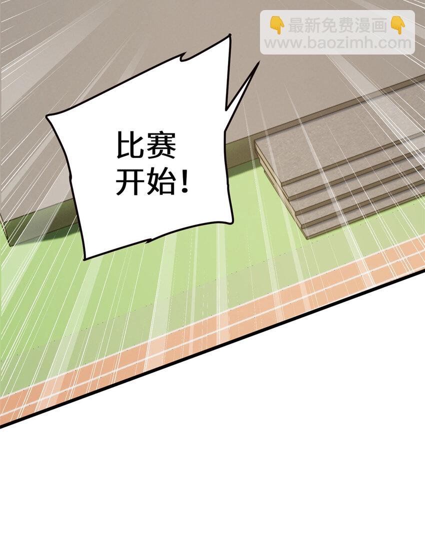 224 十强排名赛