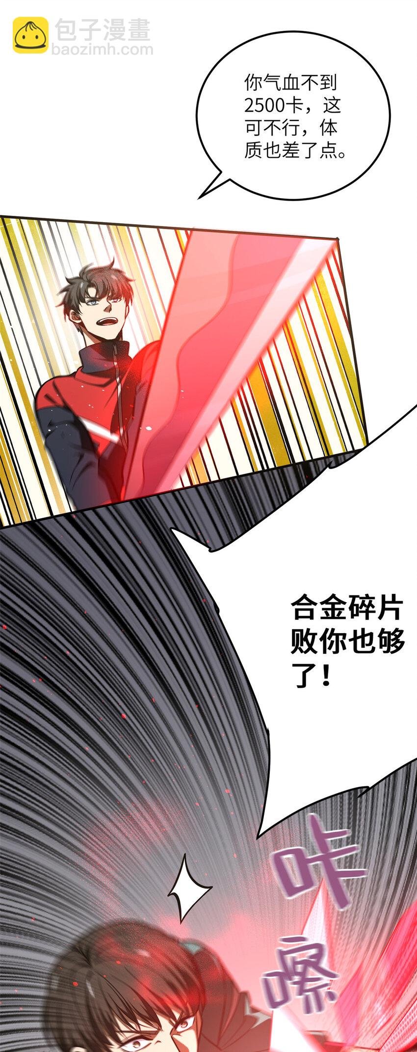 225 有血任性
