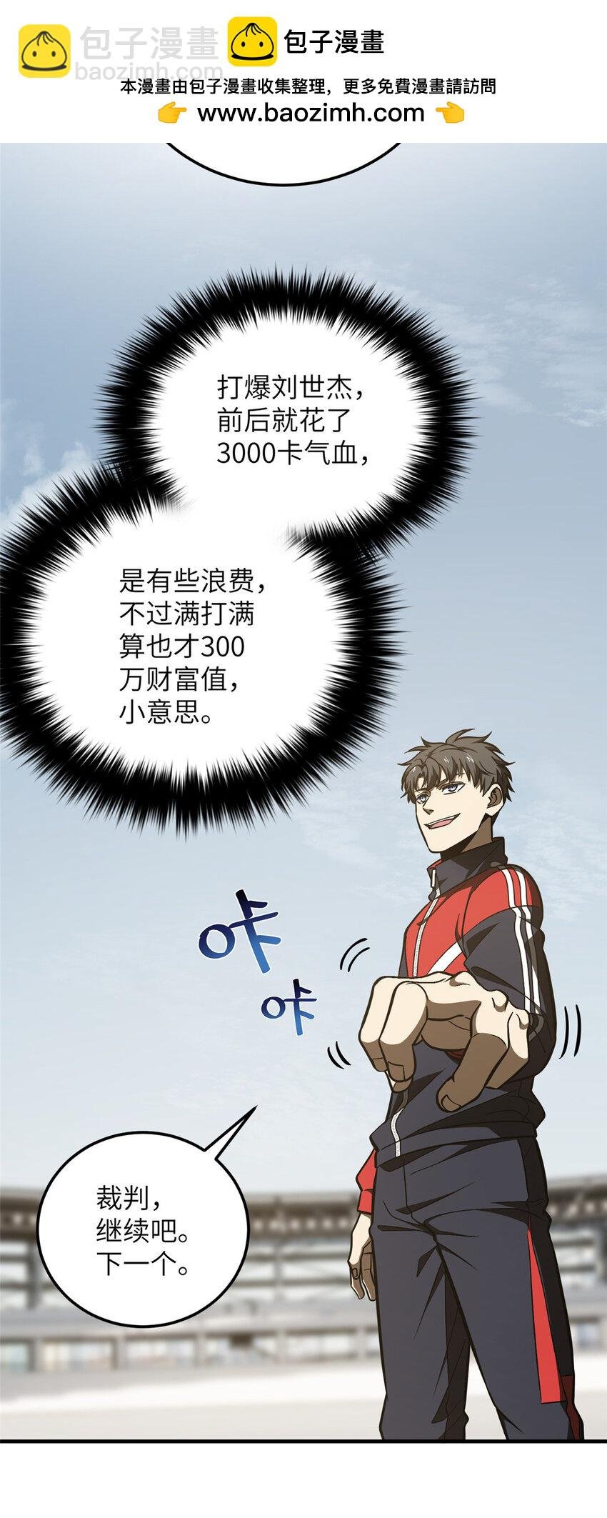 225 有血任性