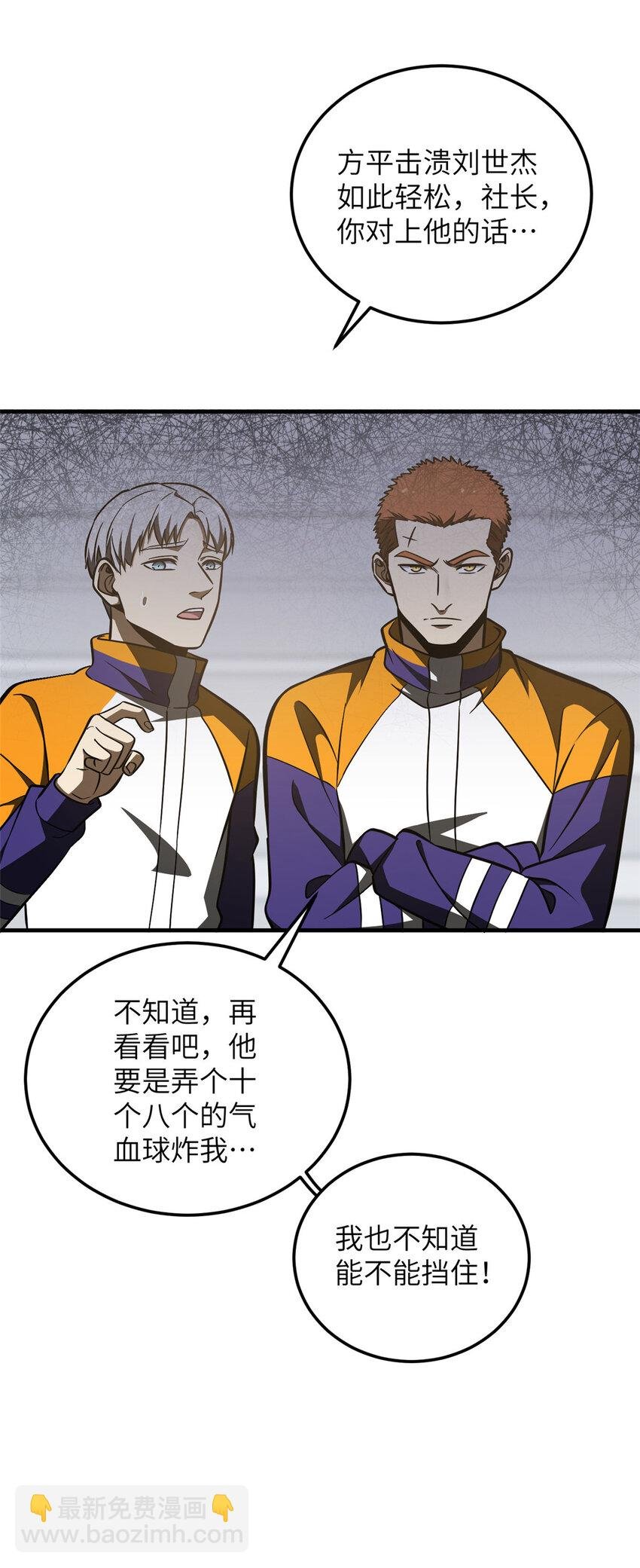225 有血任性