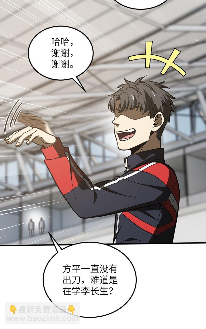 225 有血任性