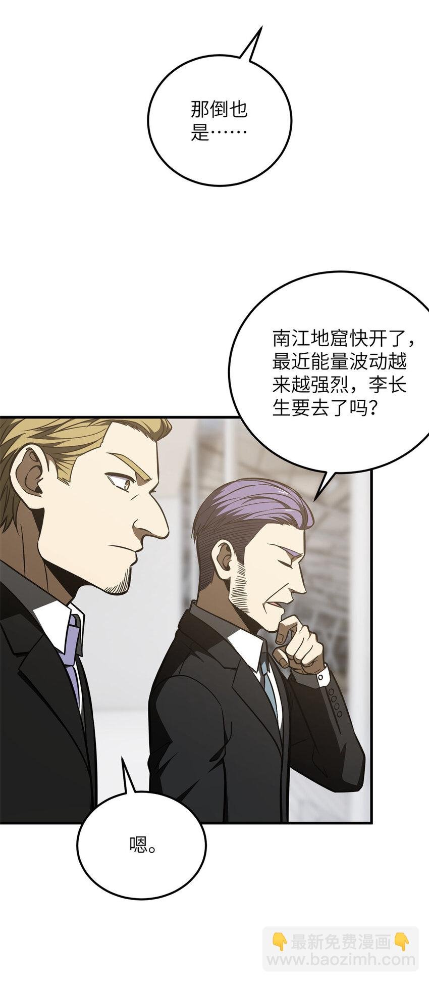 225 有血任性