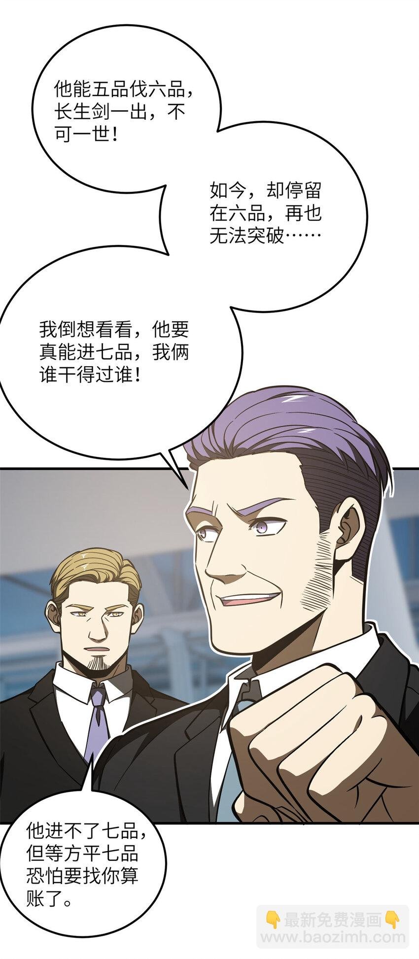 225 有血任性