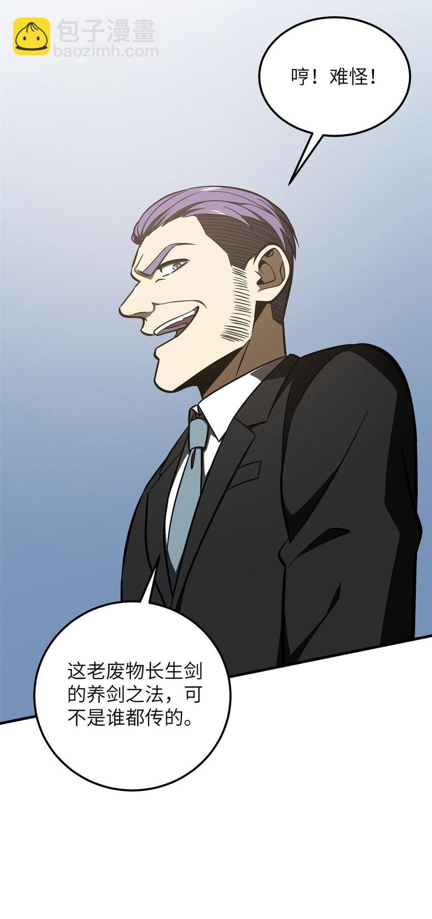 225 有血任性