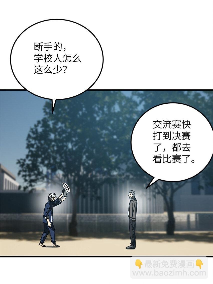 225 有血任性