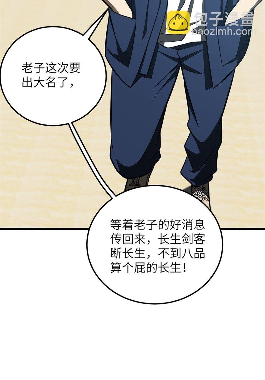 225 有血任性