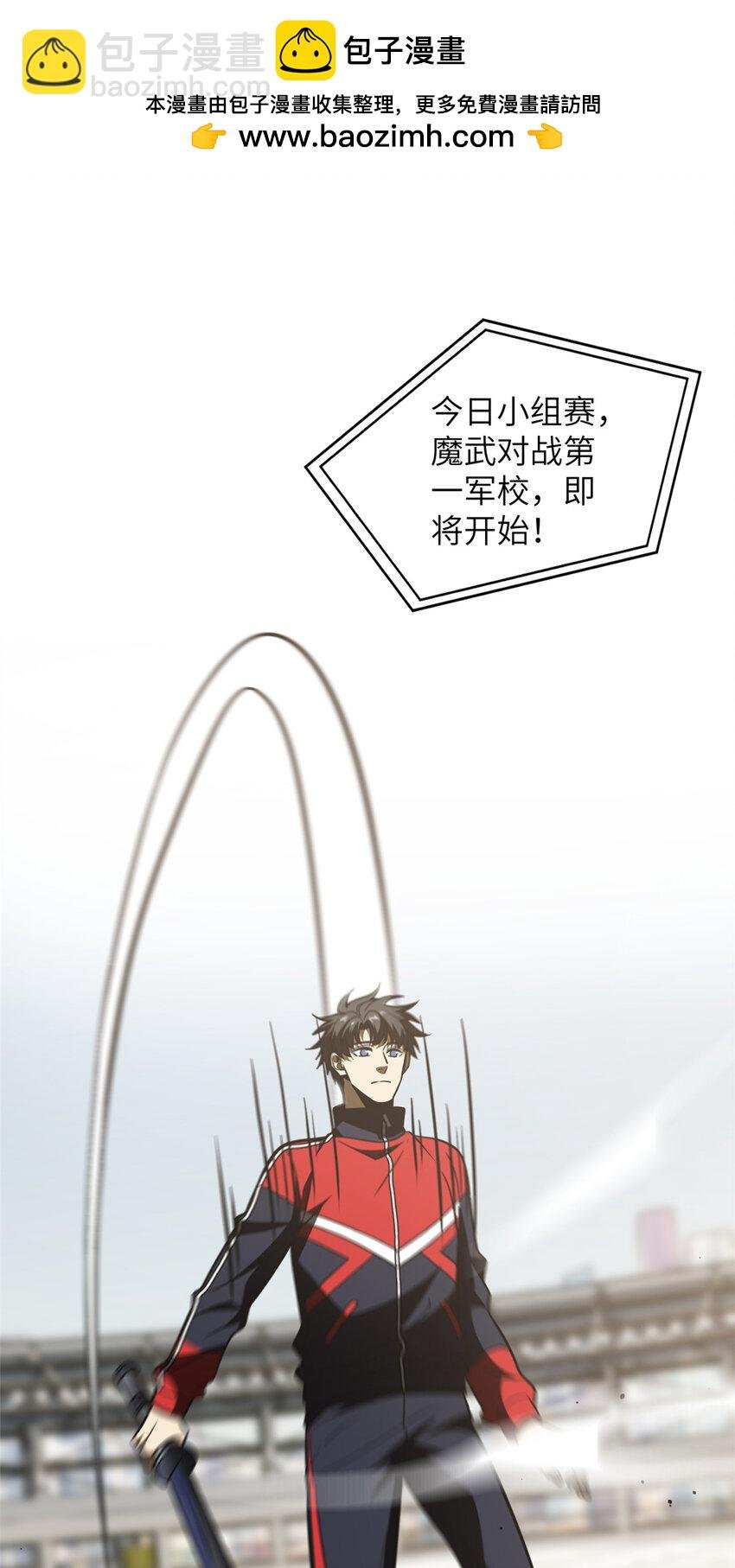 226 精神力交锋
