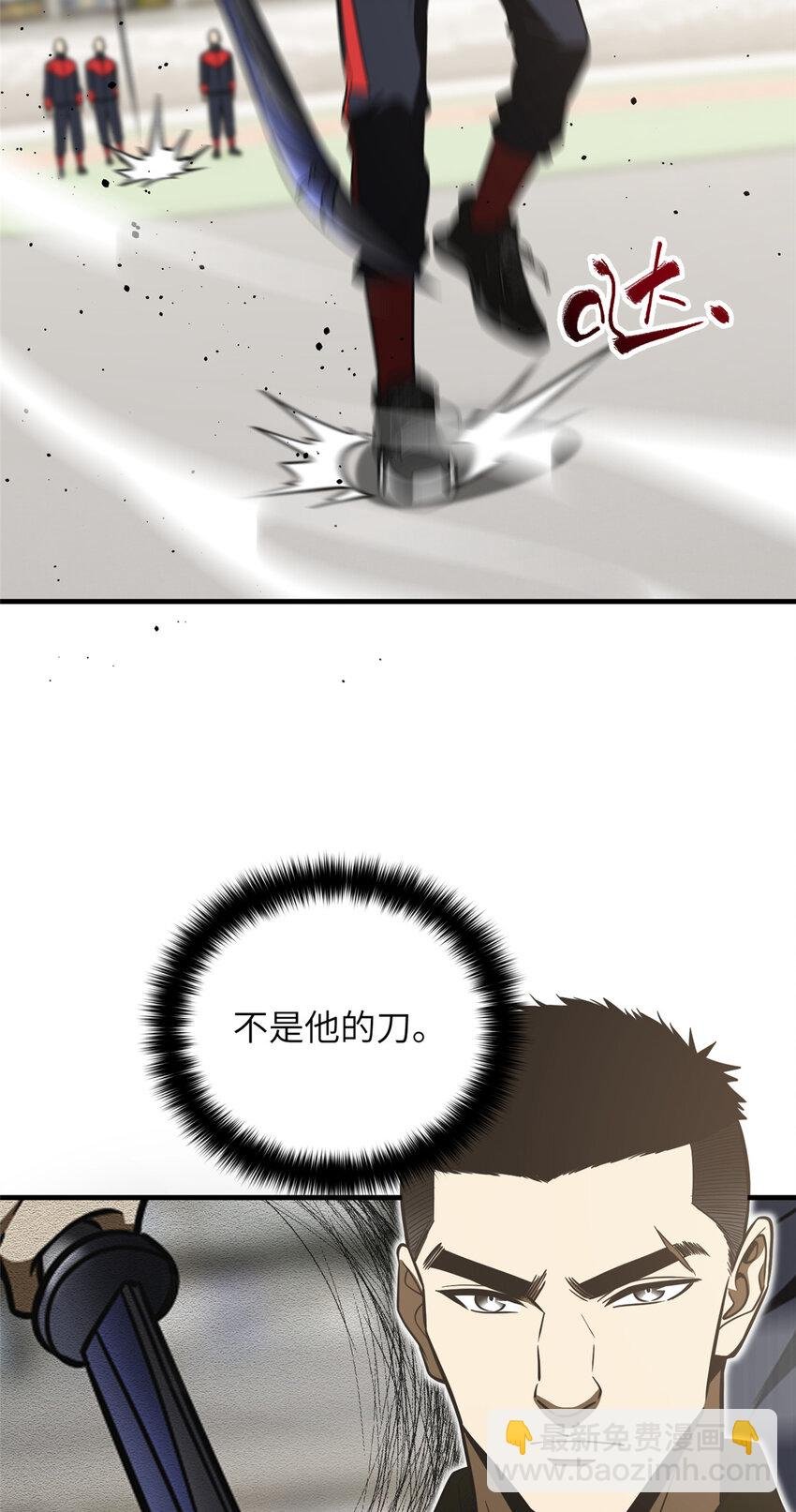 226 精神力交锋