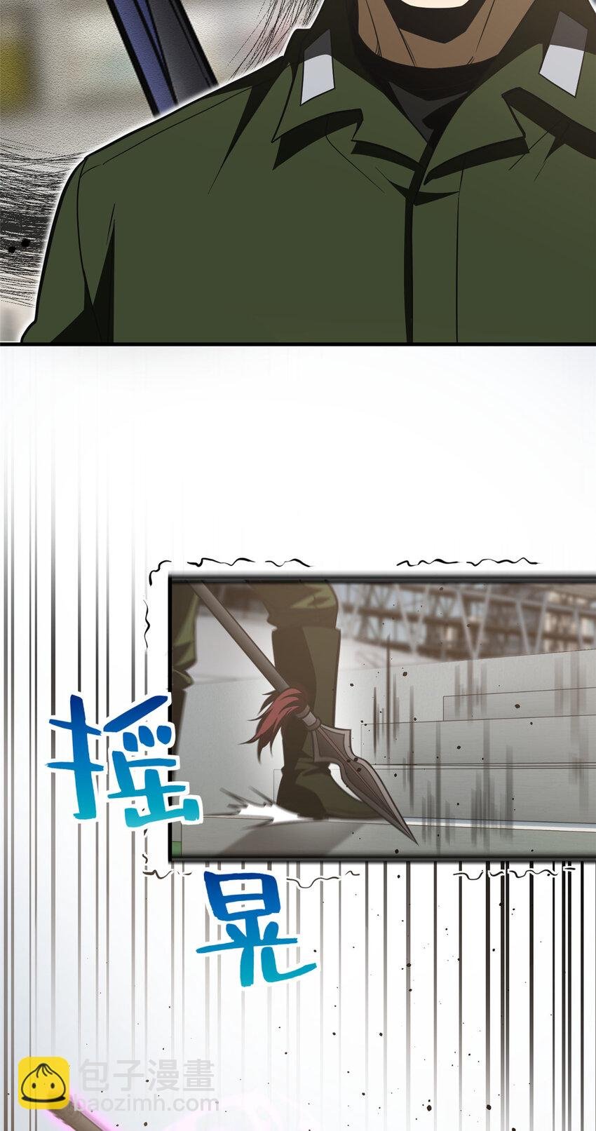 226 精神力交锋