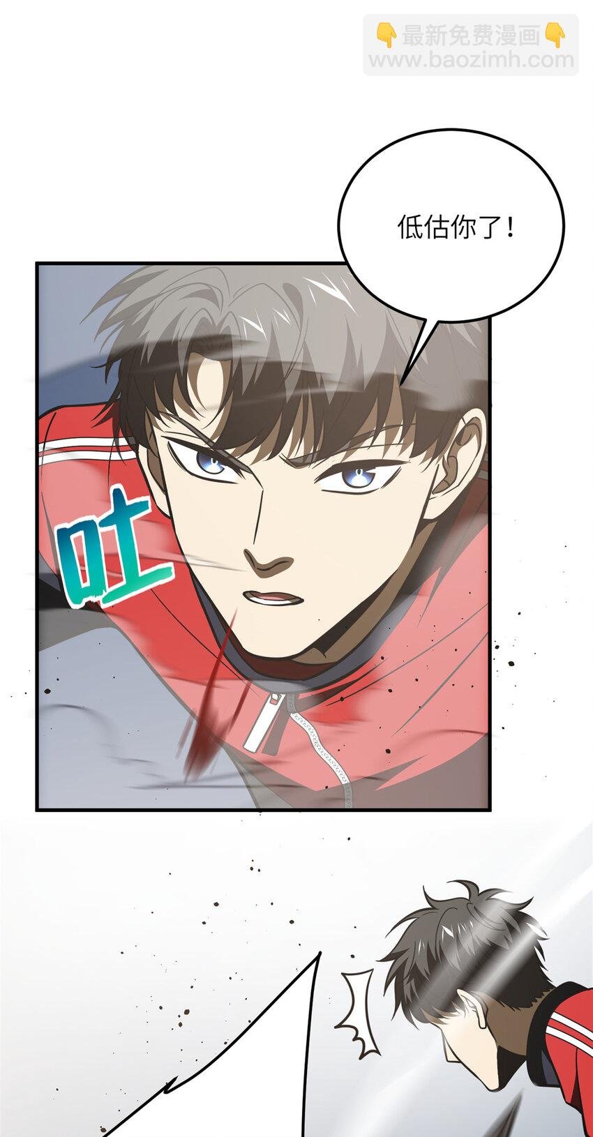 226 精神力交锋