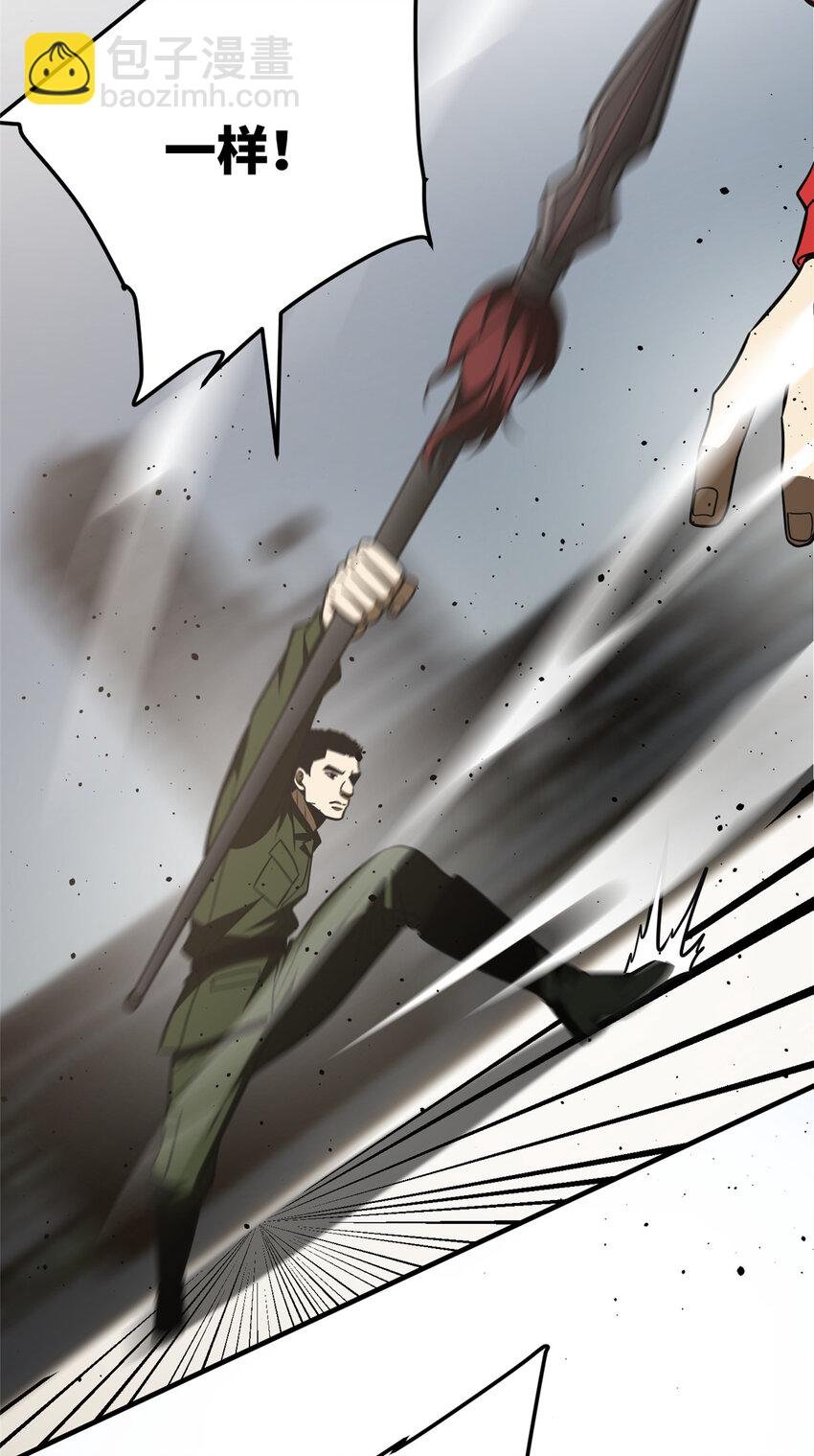 226 精神力交锋