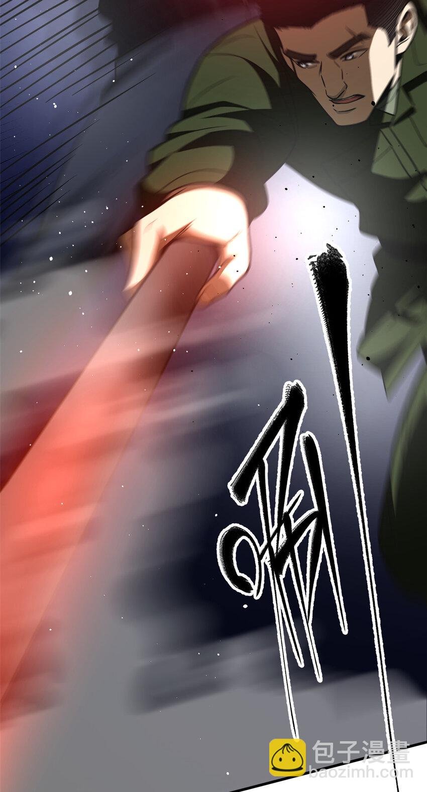 226 精神力交锋