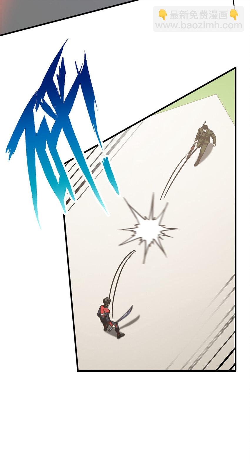 226 精神力交锋