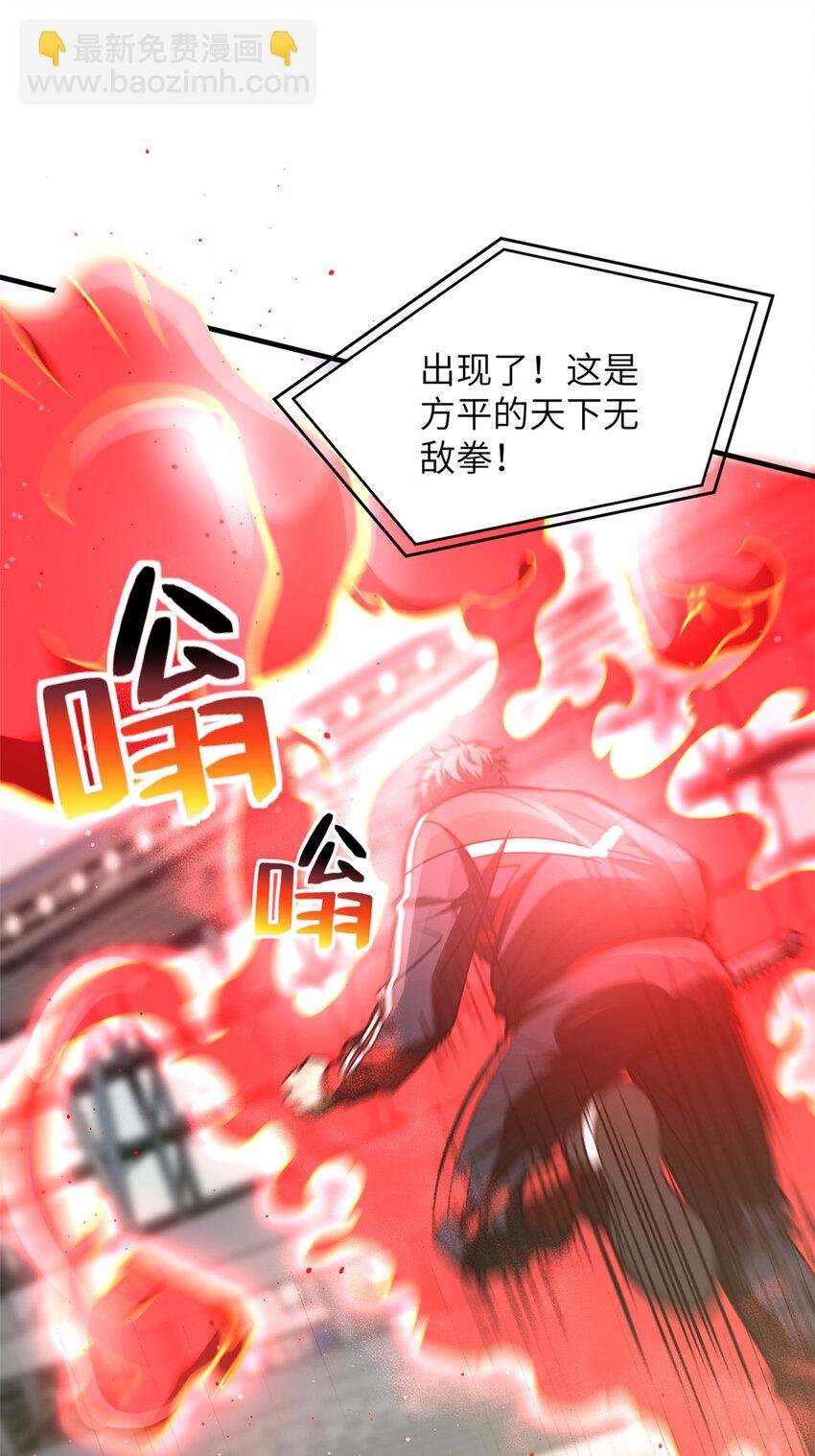 226 精神力交锋