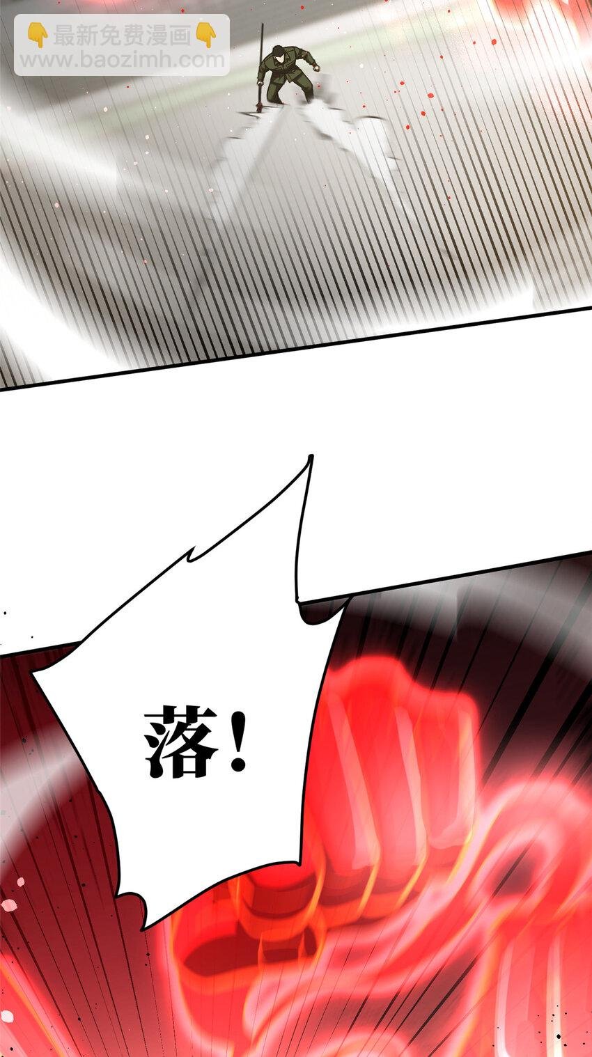 226 精神力交锋