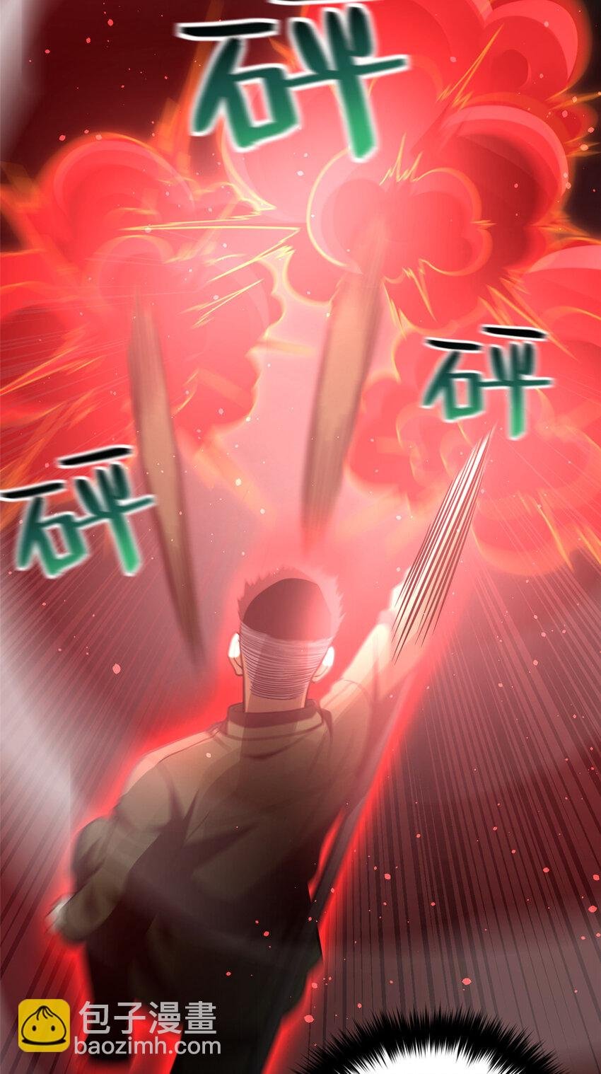 226 精神力交锋
